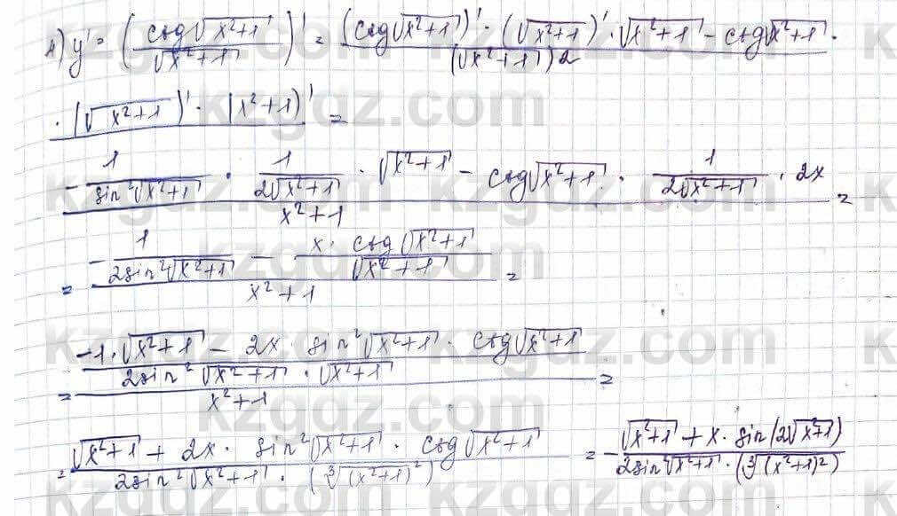 Алгебра Шыныбеков 10 ЕМН класс 2019 Упражнение 7.651