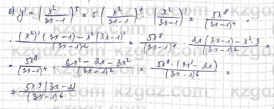 Алгебра Шыныбеков 10 ЕМН класс 2019 Упражнение 7.671