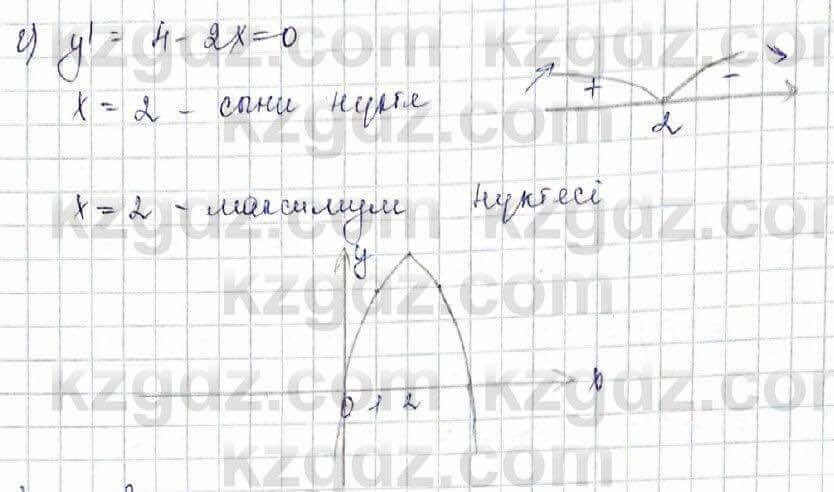 Алгебра Шыныбеков 10 ЕМН класс 2019 Упражнение 7.1071