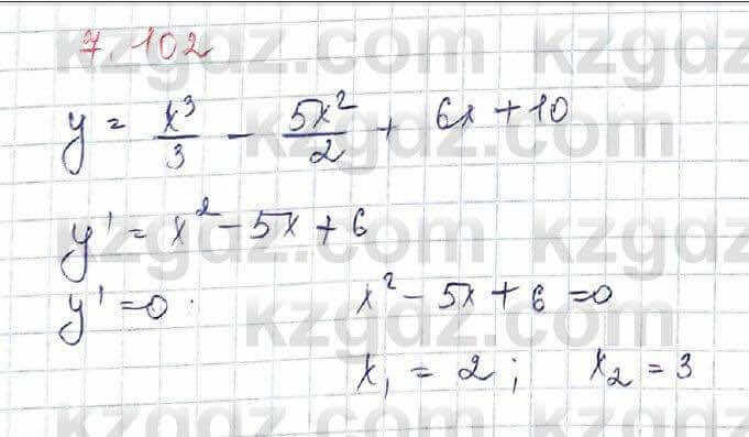 Алгебра Шыныбеков 10 ЕМН класс 2019 Упражнение 7.1021
