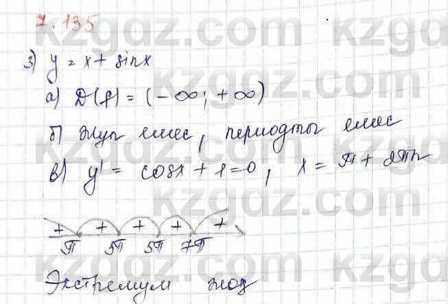 Алгебра Шыныбеков 10 ЕМН класс 2019 Упражнение 7.1351