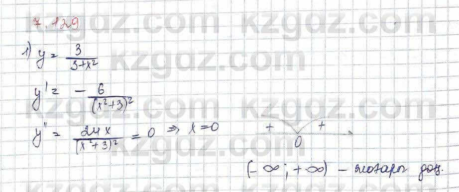 Алгебра Шыныбеков 10 ЕМН класс 2019 Упражнение 7.1291
