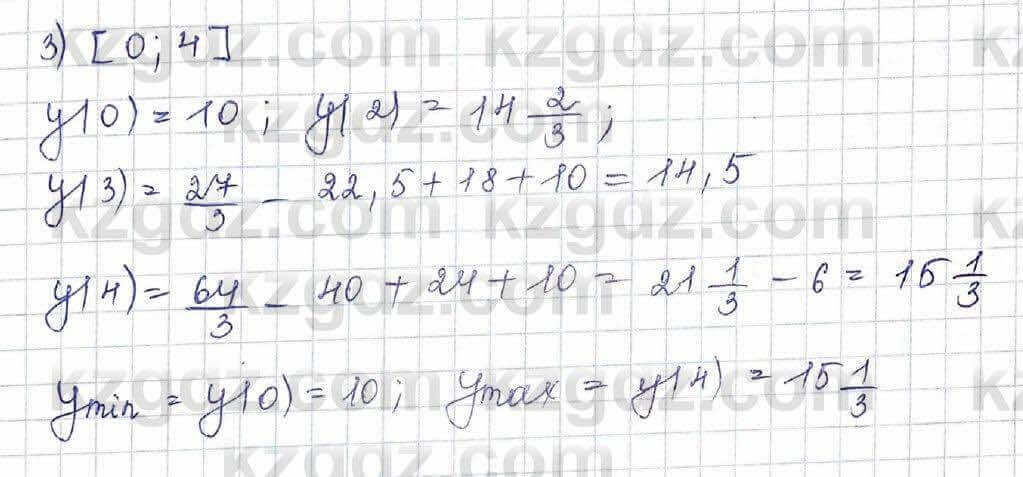 Алгебра Шыныбеков 10 ЕМН класс 2019 Упражнение 7.1021
