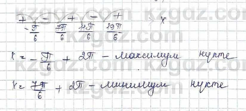 Алгебра Шыныбеков 10 ЕМН класс 2019 Упражнение 7.911