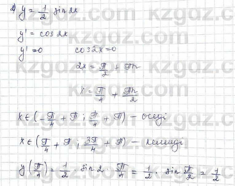 Алгебра Шыныбеков 10 ЕМН класс 2019 Упражнение 7.831