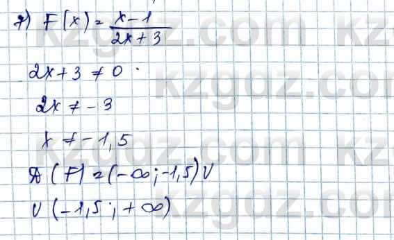 Алгебра Шыныбеков 10 ЕМН класс 2019 Упражнение 1.481
