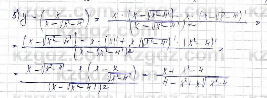 Алгебра Шыныбеков 10 ЕМН класс 2019 Упражнение 7.671