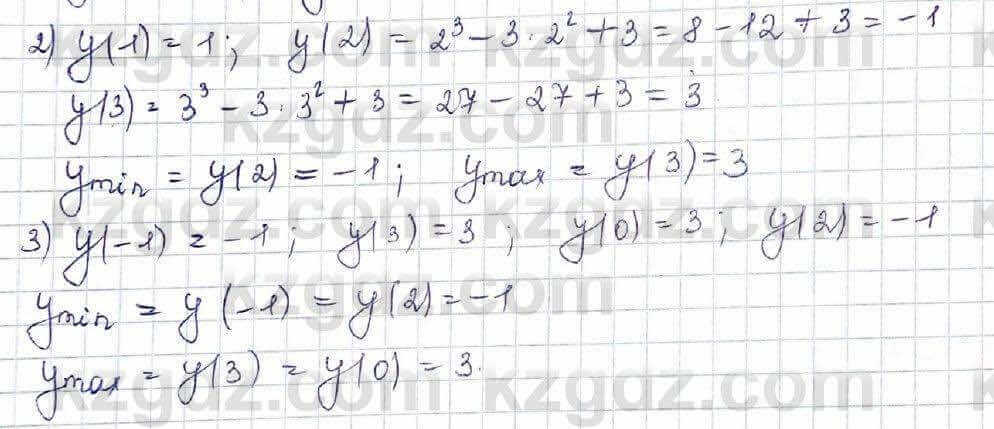 Алгебра Шыныбеков 10 ЕМН класс 2019 Упражнение 7.1011