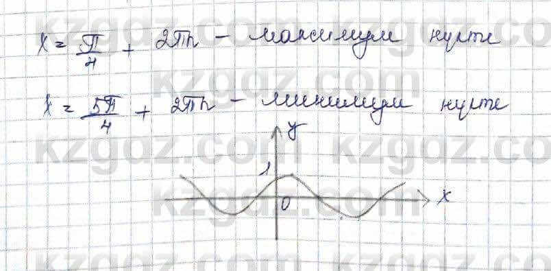 Алгебра Шыныбеков 10 ЕМН класс 2019 Упражнение 7.1091