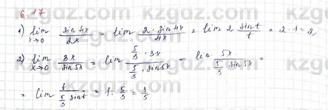 Алгебра Шыныбеков 10 ЕМН класс 2019 Упражнение 6.171