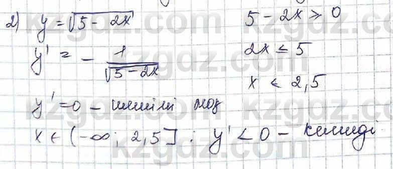 Алгебра Шыныбеков 10 ЕМН класс 2019 Упражнение 7.871