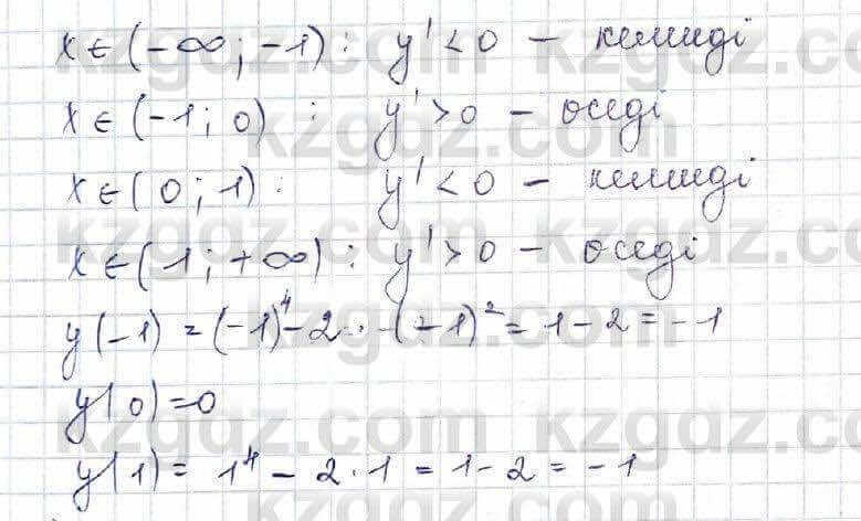 Алгебра Шыныбеков 10 ЕМН класс 2019 Упражнение 7.821