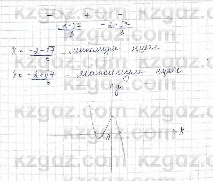 Алгебра Шыныбеков 10 ЕМН класс 2019 Упражнение 7.1171