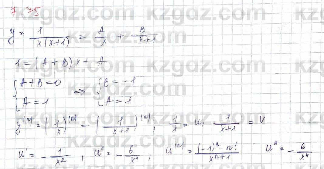 Алгебра Шыныбеков 10 ЕМН класс 2019 Упражнение 7.751