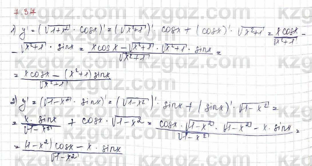Алгебра Шыныбеков 10 ЕМН класс 2019 Упражнение 7.371