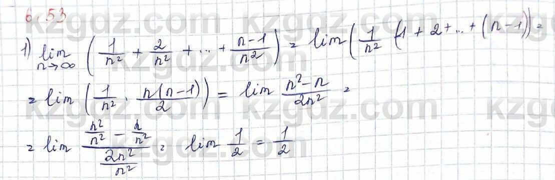 Алгебра Шыныбеков 10 ЕМН класс 2019 Упражнение 6.531