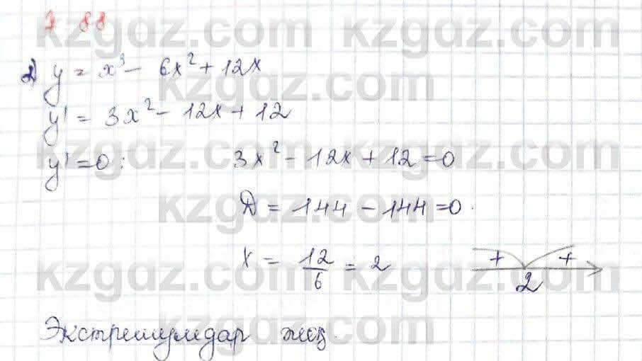 Алгебра Шыныбеков 10 ЕМН класс 2019 Упражнение 7.881