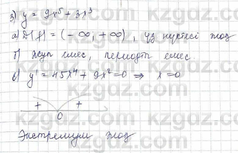 Алгебра Шыныбеков 10 ЕМН класс 2019 Упражнение 7.1321