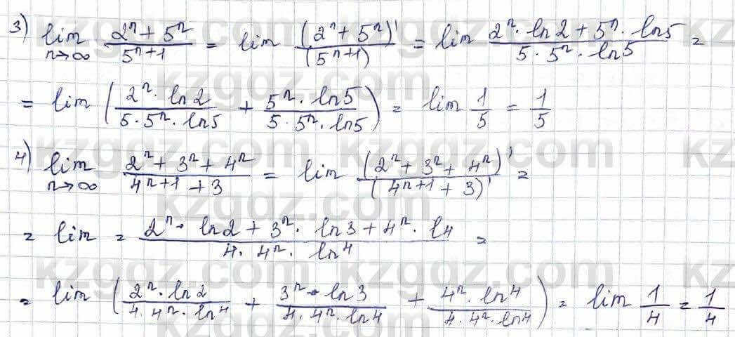 Алгебра Шыныбеков 10 ЕМН класс 2019 Упражнение 6.581