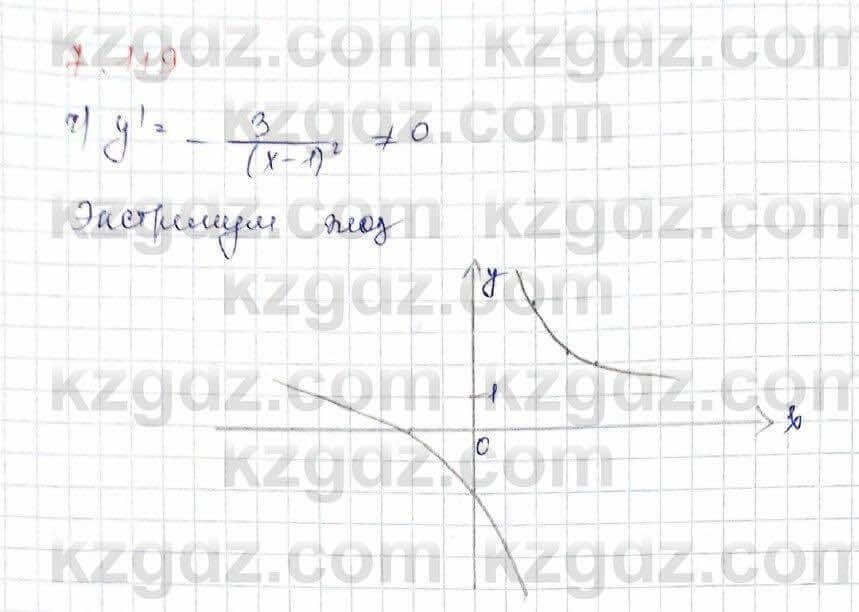 Алгебра Шыныбеков 10 ЕМН класс 2019 Упражнение 7.1191
