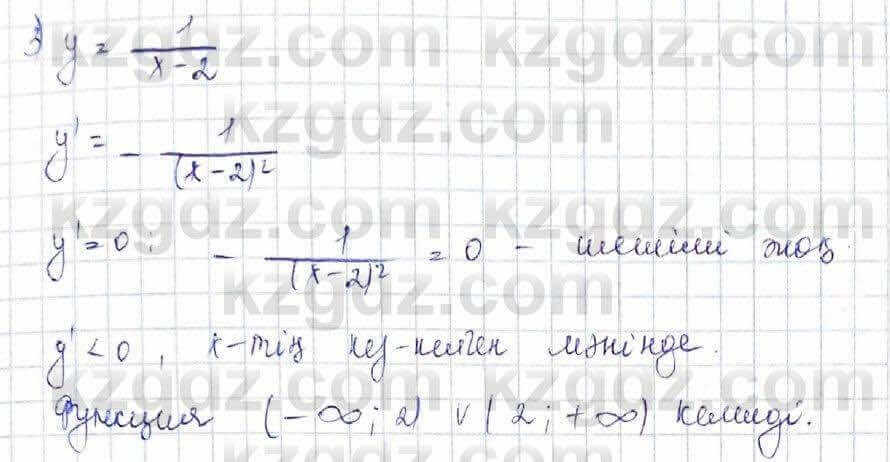 Алгебра Шыныбеков 10 ЕМН класс 2019 Упражнение 7.781