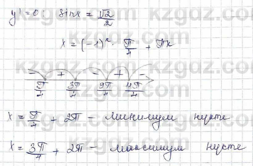Алгебра Шыныбеков 10 ЕМН класс 2019 Упражнение 7.911