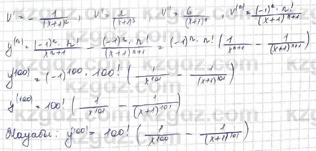 Алгебра Шыныбеков 10 ЕМН класс 2019 Упражнение 7.751