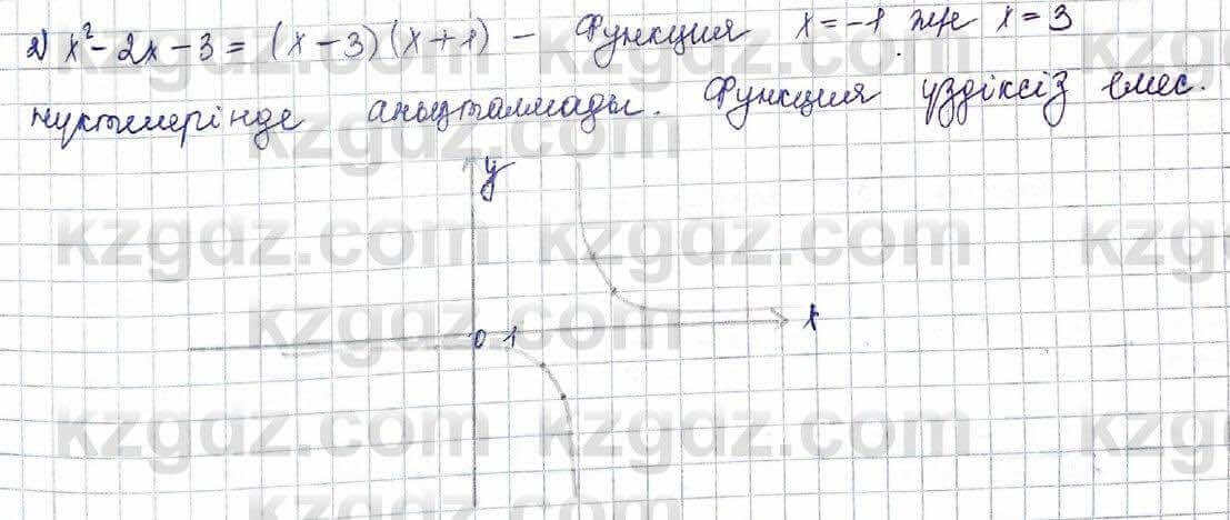 Алгебра Шыныбеков 10 ЕМН класс 2019 Упражнение 6.711