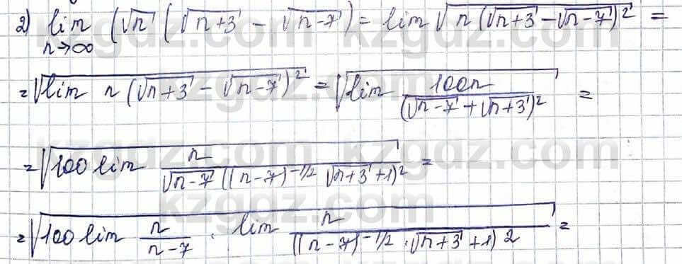 Алгебра Шыныбеков 10 ЕМН класс 2019 Упражнение 6.771
