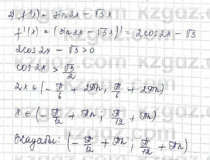 Алгебра Шыныбеков 10 ЕМН класс 2019 Упражнение 7.731