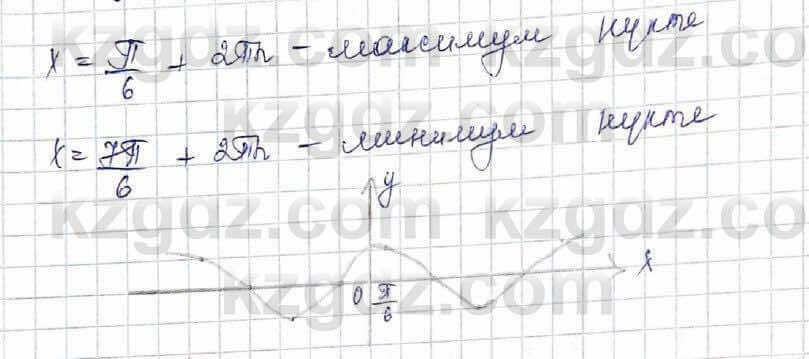 Алгебра Шыныбеков 10 ЕМН класс 2019 Упражнение 7.1091