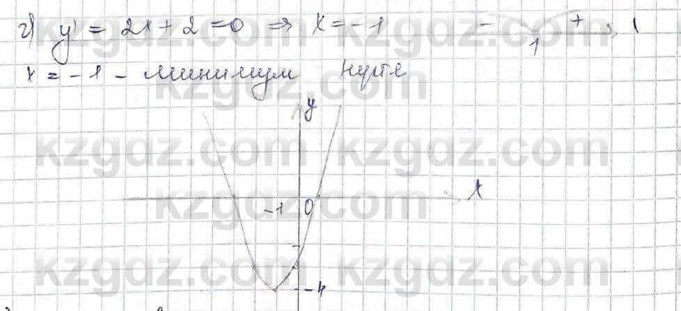 Алгебра Шыныбеков 10 ЕМН класс 2019 Упражнение 7.1071