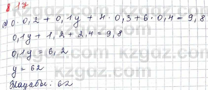 Алгебра Шыныбеков 10 ЕМН класс 2019 Упражнение 8.171