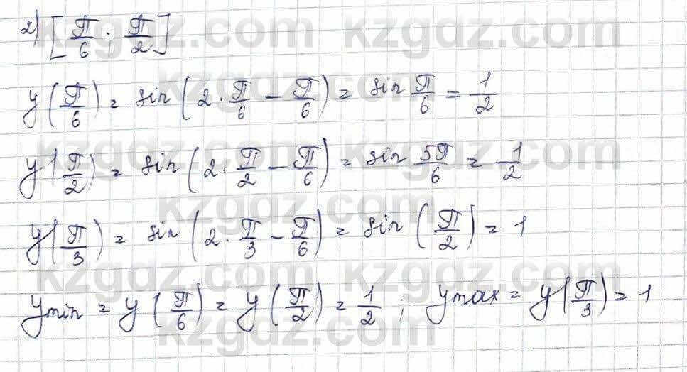 Алгебра Шыныбеков 10 ЕМН класс 2019 Упражнение 7.1051
