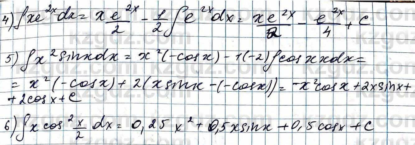 Алгебра Абылкасымова 11 ЕМН класс 2020 Итоговое повторение 221