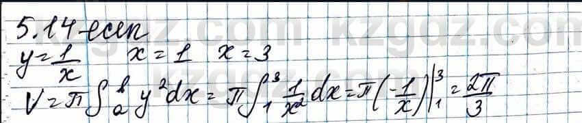 Алгебра Абылкасымова 11 ЕМН класс 2020 Упражнение 5.141