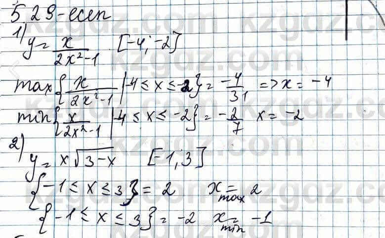 Алгебра Абылкасымова 11 ЕМН класс 2020 Упражнение 5.291