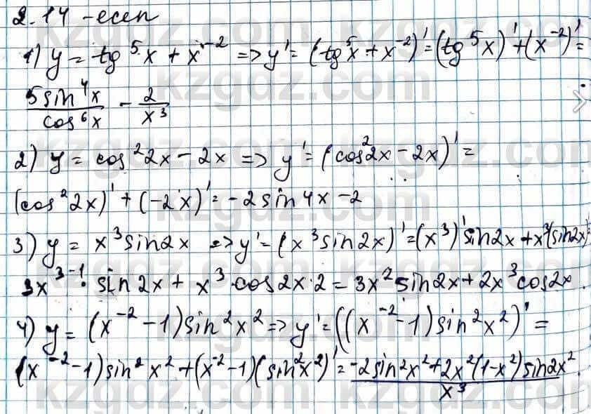 Алгебра Абылкасымова 11 ЕМН класс 2020 Упражнение 2.141