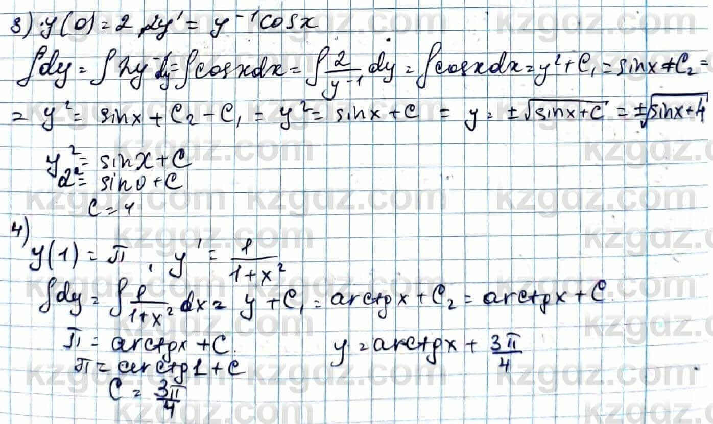Алгебра Абылкасымова 11 ЕМН класс 2020 Упражнение 27.51