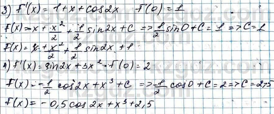 Алгебра Абылкасымова 11 ЕМН класс 2020 Упражнение 1.141