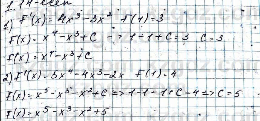 Алгебра Абылкасымова 11 ЕМН класс 2020 Упражнение 1.141