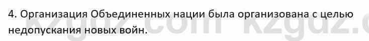 Русский язык и литература Шашкина 11 ОГН класс 2019 Упражнение 41
