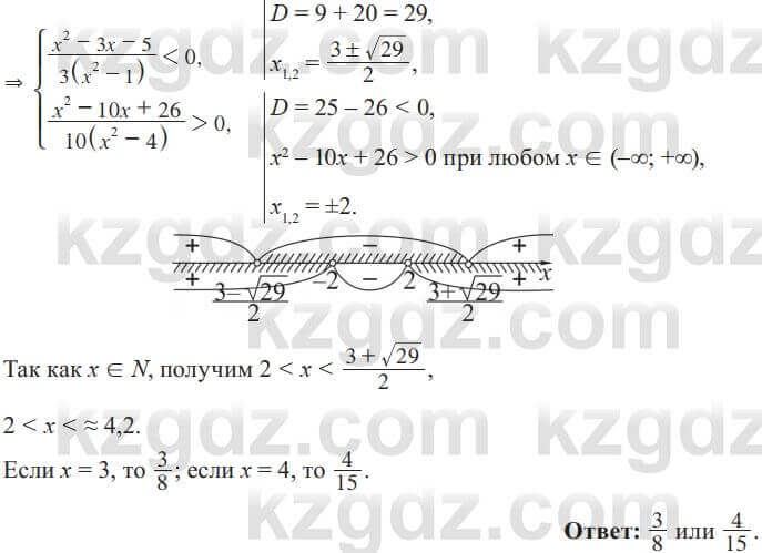 Алгебра Солтан 8 класс 2020 Упражнение 6351
