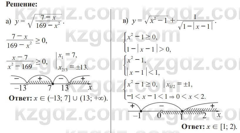 Алгебра Солтан 8 класс 2020 Упражнение 6921