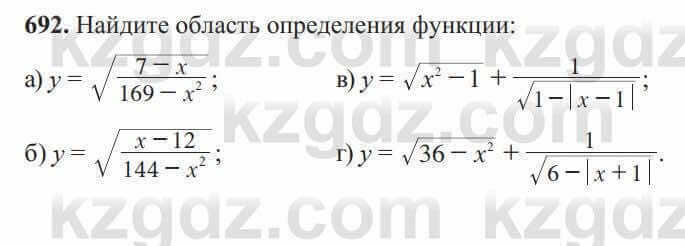 Алгебра Солтан 8 класс 2020 Упражнение 6921