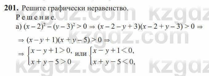 Алгебра Солтан 9 класс 2020 Упражнение 2011