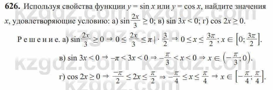 Алгебра Солтан 9 класс 2020 Упражнение 6261