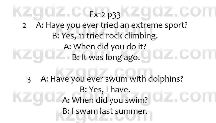 Английский язык (Excel for Kazakhstan (Grade 7) Student’s book) Вирджиниия Эванс 7 класс 2017 Упражнение Ex12 p331