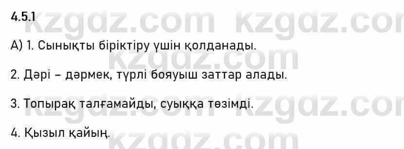 Казахский язык Капалбек 5 класс 2017 Упражнение 11