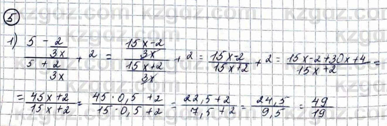 Алгебра Абылкасымова 9 класс 2019 Повторение 51